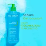 Sébium Moussant tisztító gél BIODERMA 500ml