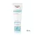 Eucerin AtopiControl arckrém atópiás bőrre 50ml