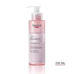 Eucerin Anti Pigment arclemosó gél hámlasztó 200ml