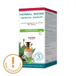 Herbal Swiss Medical szirup 150ml