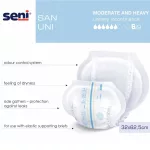 Seni San Uni (1700ml) 1x