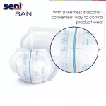 Seni San Uni (1700ml) 1x