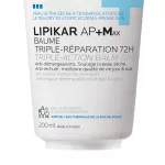 LRP Lipikar AP+Max testápoló balzsam 200ml