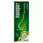 Nasopax UNO Kamilla orrspray 10ml