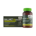 Gallmet-N kapszula 60x