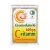 Soft C-vitamin filmtabletta DR.CHEN 30x