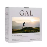 GAL Curcugreen 30x