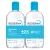 Hydrabio H2O micellafesztivál ökopalack 2x500ml